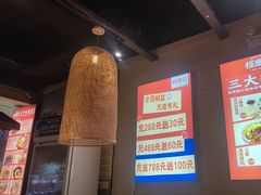 -怪噜范·老贵阳街头名小吃(鸿通城店)