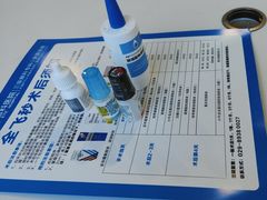 -西安普瑞眼科医院·近视手术·视力防控