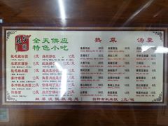 -粗茶淡饭(东关街店)