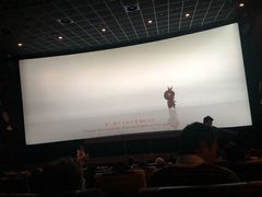 -百美汇影城(LUXE嘉里中心店)