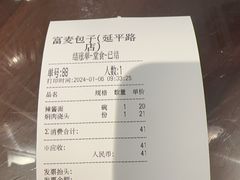 -吴苑饼家(延平路店)