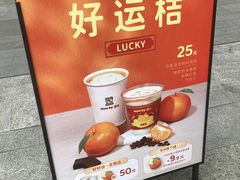 -JPG canteen(广州乐峰广场店)