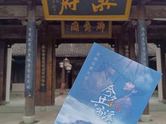 -西溪国家湿地公园