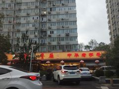 -马凯餐厅(长椿街店)