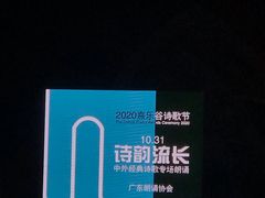 -清远熹乐谷温泉度假酒店