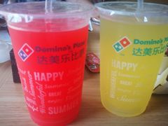 -达美乐比萨(江月路店)
