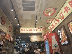 -嘉州鲜知味钵钵鸡(奎星楼店)