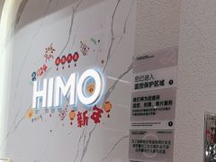 -海马体照相馆(大连柏威年购物中心店)