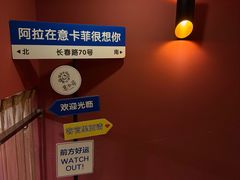 -意卡菲·欢乐聚会餐厅(华侨店)