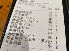 -本色.小马哥烧烤(五一路总店)