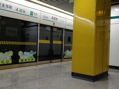 -嘉善路(地铁站)