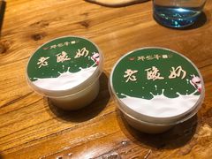 -那些年记忆烧烤