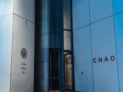 -北京三里屯CHAO酒店