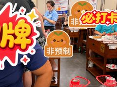 -楼外楼大刀肉传统火锅(西安大路店)