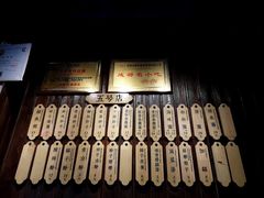 -协茂森老钟家(保利店)