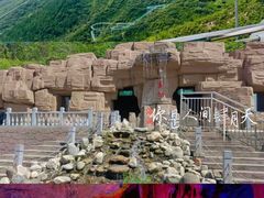 -蓟州溶洞风景区