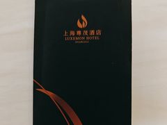 -上海尊茂酒店