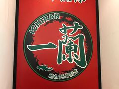 门面-一兰拉面(新宿中央东口店)