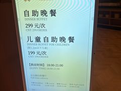-麓湖国际水疗