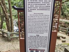-白鹿洞书院