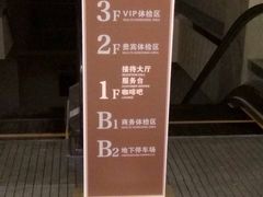 -名流健康高端体检中心·名宾门诊·健康管理