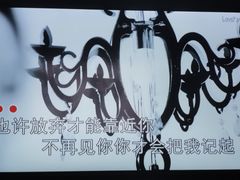 -INLOVE KTV(淮海路店)