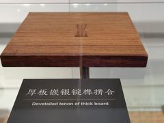 -中国紫檀博物馆
