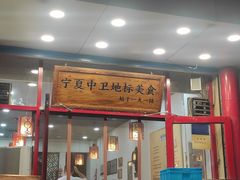 -桂花香手工面(鼓楼店)