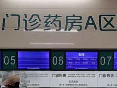 -中国人民解放军总医院