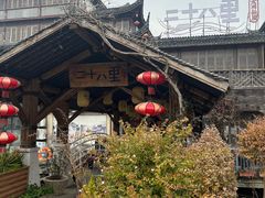 -二十八里太湖船菜(吉祥路店)