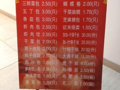 iphone_upload_pic-红灯笼大酒楼(通湖路店)