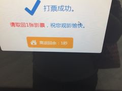 -英皇UA电影城(虹桥天地店)