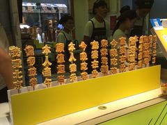 -过客(南锣鼓巷店)