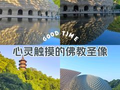 -牛首山文化旅游区