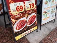 -金桔香港茶餐(宝安大厦店)