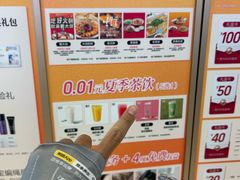 -开元商城(钟楼店)