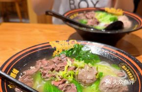 Beef and Beef Ball Double Noodle Soup