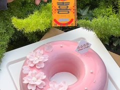 -壹点壹客·生日蛋糕(南山店)