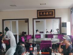 大堂-北京龙庆四季香农家饭庄·灶台鱼·碳烤虹鳟鱼(龙庆峡店)