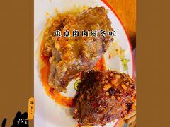 -冒椒火辣(太古里店)
