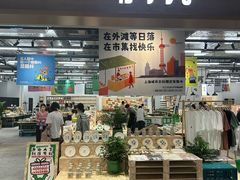 -仲盛世界商城
