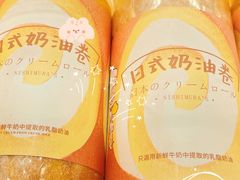 -西村叔叔的店·面包·甜品·蛋糕(牡丹园店)