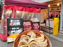 -咖咖火锅(老店)