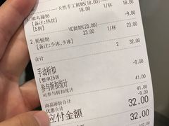 账单-兰熊鲜奶(西直门凯德mall店)
