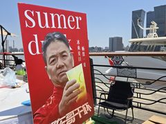 -上海港国际客运中心