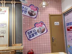 -鲜芋仙(南开大悦城店)