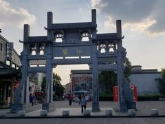 -黎阳老街