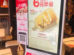 -肯德基(杭州复兴店)