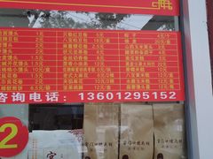 -宫门口馒头铺(创始人总店)