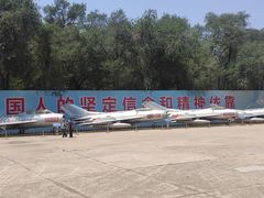 -中国航空博物馆